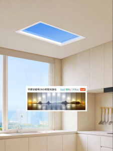 JINGYA | 3rd Gen Nature Light Sky Light Recessed Integration