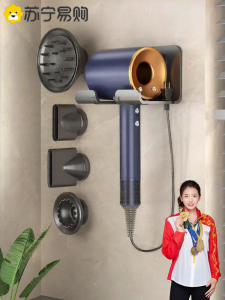 ตัวจัดเก็บไดร์เป่าผมและหัวไดร์เข้ากันได้กับ Dyson ไม่ต้องเจาะ