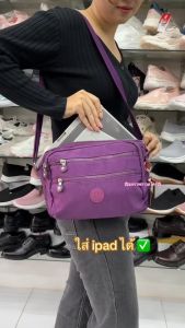 กระเป๋าลิงคับ Ling kub 10.5 นิ้ว รุ่น KB-2199