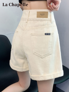 La Chapelle | High Waist Cover Hips Skinny Culottes Shorts for Women Summer