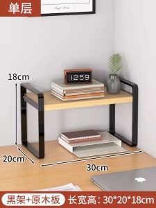 Multi-Layer Iron Art Desk Organizer Bookshelf Office Desk Storage Rack Student Double Layer Table Top Shelf Self-Assembly Economical Model