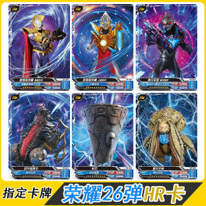 Ultra Man Honor Edition Card Game 3D Saturn Monster Single Card Stone Column Childrens Robot Assembly Toy from China
