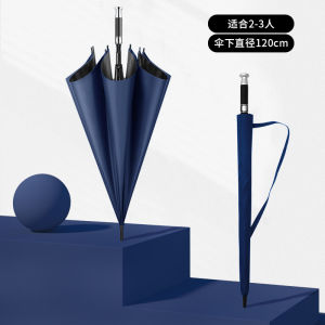 Thickened Large Automatic Umbrella for Men School Rainproof Sunshade Special Logo Long Handle Student Use Reinforced Carbon Fiber