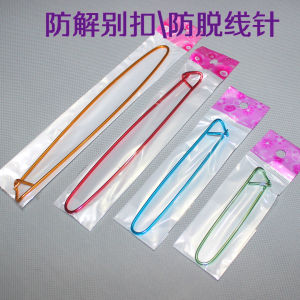 Anti-Loose Thread Needle Knitting Tool for Sweater Yarn Crochet Hooks Small Button Marking Hook Knit Accessories