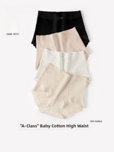 Quần lót tam giác AIMO cho nữ vải cotton kiểu cạp cao không đường may kháng khuẩn