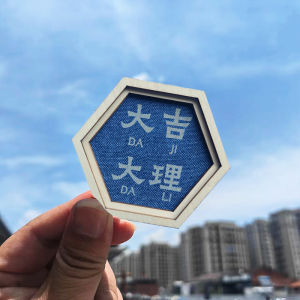 Creative Yunnan Dali Erhai Xizhou Tile Cat Handmade Wooden Frame Blue Lijiang Ancient City Characteristic Tourism Cultural Innovation Magnetic Paste