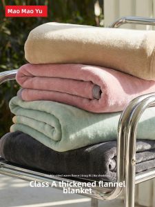 MAOMAOYU | Coral Fleece Summer Air Conditioning Blanket