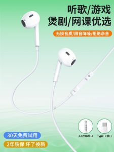 Digital Wired Half-In-Ear Type-C Interface round Hole Suitable for Android 15 Universal Original Special Mobile Phone Headsets