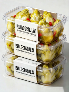 FANZUZHEN | Traditional Sichuan Fresh Tangy Pickled Vegetables
