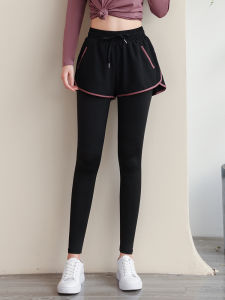 YANSE | High Waist Slim Fit Sport Pants