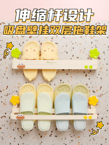 Expandable Bathroom Shoe Rack Suction Cup Toilet Slipper Holder Drainage Shelf Cute Style Plastic Storage Organizer for Shoes