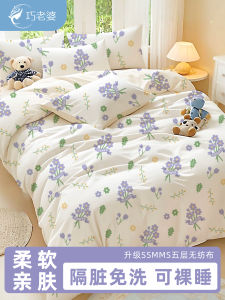 Disposable Bed Linen Set of Four Travel Essential Hotel Stay Must Have Bed Canopy Pillow Case Duvet Cover by QCD02 Brand