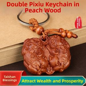 PINZHIJUSHI | Natural Pixiu Charm Pendant Wood Keychain Necklace