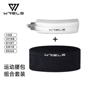 Sports Kettle Purse Running Marathon Mobile Phone Bag Track and Field Fitness Invisible Large Capacity Men and Women Light Elastic Belt