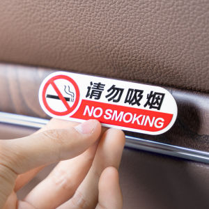 No Smoking in the Car Notice Board Car All Products Car Metal Stickers Creative Do Not Smoke Sign Sticker