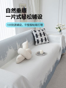 ผ้าคลุมโซฟาผ้าไหมน้ำแข็งฤดูร้อน ผ้าคลุมโซฟาแบบครอบคลุมเต็มใบ ผ้าคลุมโซฟาแบบเย็นสบาย ผ้าคลุมโซฟาแบบเรียบง่ายและโมเดิร์น