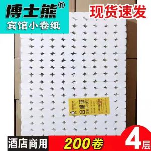 Doctor Bear Hotel Guest Towel Small Roll Toilet Paper 200 Rolls Bulk Bathroom Tissue Hotel And Motel Standard Quality Tissue Paper