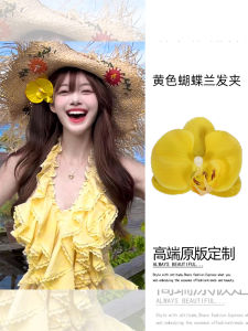 Yellow Butterfly Orchid Hair Clip Side Head Flower Simulation Summer Beach Hair Accessories Pure Desire Style Hair Decorations