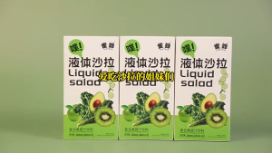 Quefeng Liquid Salad Complex Fruit and Vegetable Drink 40ml x 5