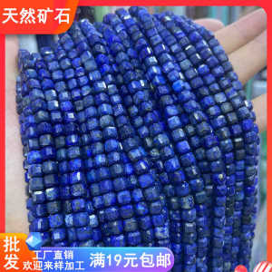 ลูกปัดหินอ่อนน้ำเงินธรรมชาติ 6*6 มม. ลูกปัดหินอ่อนทรงกลมสำหรับสร้อยคอ ลูกปัดลูกไม้ ลูกปัดตกแต่ง DIY ลูกปัดหินอ่อน ลูกปัดหินอ่อนธรรมชาติ