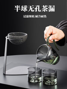 New Type Tea Set Accessories Tea Leak High End Filter Tea Separator No Hole Ultra Fine Tea Strainer for Brewing Tea