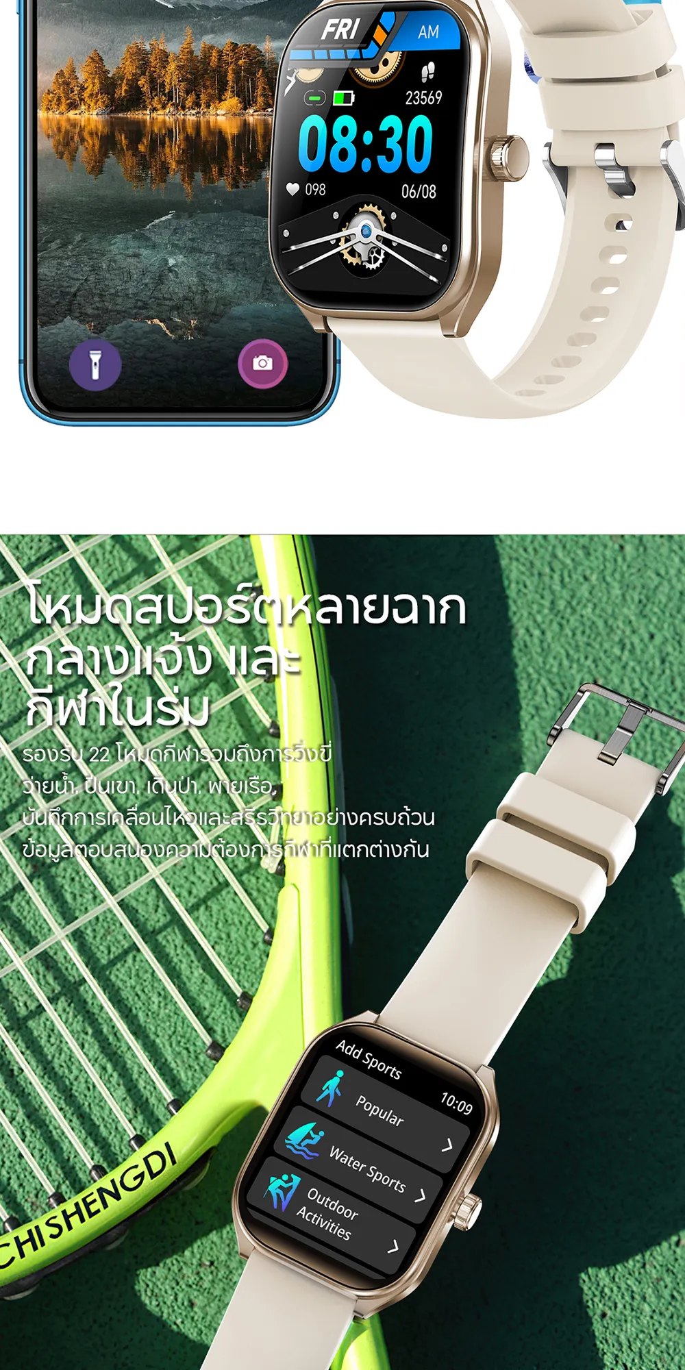 Aolon Curve 2.01 นิ้ว สมาร์ทวอทช์ นาฬิกาจอโค้ง นาฬิกาวิ่ง นาฬิกาสมาร์ทวอทช์ ตรวจสุขภาพ สมาทวอช smartwatch ภาษาไทย