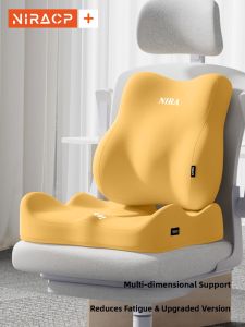 NIRA | Ergonomic Lumbar Support Office Seat Cushion