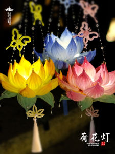 Childrens Day DIY Materials Kit Handheld Lotus Peace Lantern Creative Gift Handmade Twisted Rod Crafts for Kids of All Ages