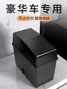 CHEYI | Car Trash Can with Lid and Umbrella Holder Creative Storage