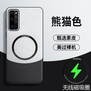 Huawei Honor 30 Pro+ Phone Case Full Cover Magnetic Absorption Protection Anti-Fall Eco-Friendly Leather Shell Compatible with 5G