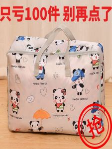 Oversized Oxford Cloth Storage Bag Moving Fantastic Bag Collect Clothes Clothes Quilt Waterproof Moisture-Proof Organizing Bags