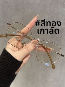 Schever | Kính Cận Điều Chỉnh Được Hợp Với Khuôn Mặt Dài và To Khung Đa Giác