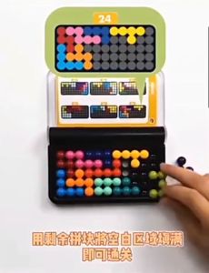 เล่นเด็ก เกมตัวต่อเสริมไอคิว TY193 - เกมส์ไอ.คิว IQ GAME TOY ของเล่นเด็ก สำหรับเสริมพัฒนาการสมองเด็ก