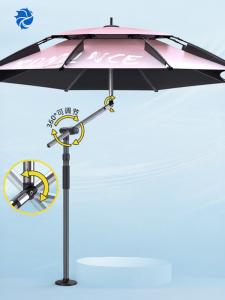 YUZHIYUAN | Fishing Umbrella Can Be Used as Cane