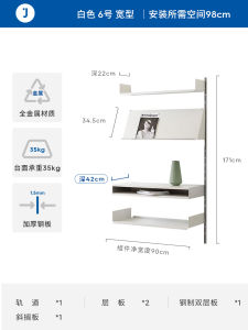 Nordic Style Living Room Wall Mounted Display Shelf JUGAR Basic Combination V606 Metal Storage Rack Quality Luxury Type