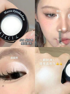 Pure White Matte Eyeshadow Single Color Highlighting Powder Base Layering Eye Makeup for Women Skin Brightening Beauty Tool