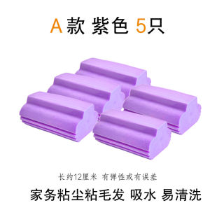 High Absorbency Sponge Cleaning Cloth for Washing Cars Bathrooms Kitchen Windows Durable Reusable Household Cleaning Tool