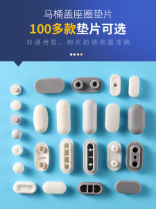 Silent Rubber Pad Toilet Seat Cushion Anti-collision Damping Non-slip Pad Bathroom Accessories Toilet Ring Seat Bowl Lid