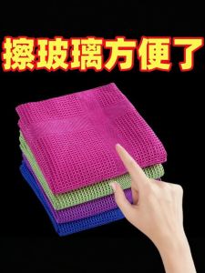 Khăn Lau Gương Không Để Lại Dấu Vết Khăn Lau Kính Không Để Lại Vân Tay Khăn Lau Nhà Bếp Khăn Lau Vệ Sinh Nhà Tắm Khăn Lau Kim Loại Khăn Lau Nhà