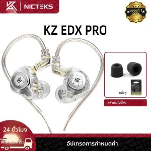 หูฟัง KZ EDX Pro แบบไดนามิกชนิดใส่ในหู แบบมีสาย เสียงคุณภาพสูง HIFI สเตอริโอ เบสหนัก เหมาะสำหรับฟังเพลง ออกกำลังกาย และเล่นเกมส์ รุ่น KZ castor zs10