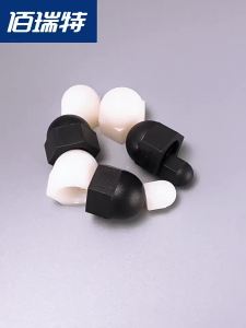 BAIRUITE | Nylon Plastic Screw Cap