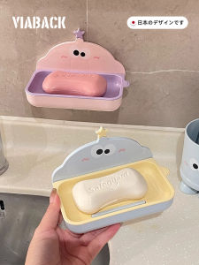 Hộp Đựng Xà Phòng Treo Tường Hai Lớp Thoát Nước Đồ Dùng Vệ Sinh Phòng Tắm Đồ Dùng Đựng Đồ Đơn Giản Thiết Kế Đơn Giản