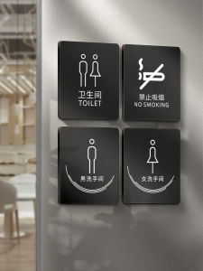 Acrylic Mens And Womens Washroom Signboard Office Door Plaque No Smoking Caution Slip And Bump Saving Water Signboard Toilet Bathroom Instructional Mark