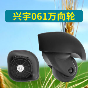 Delsey Ambassador Luggage Wheel Spinner Password Box Rolling Wheel Universal Wheel Bag Accessories Hardware Accessories