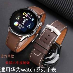 Dây Đeo Đồng Hồ Da Thật Cho Nam Và Nữ Huawei Watch 3/4 pro GT3 GT5 Dây Đeo Cổ Tay Bằng Da Trung Tính Dây Đeo Đồng Hồ Nam Và Nữ