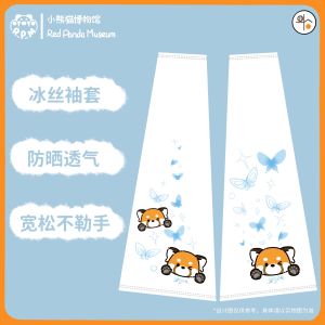 Adult Summer Cartoon Ice Silk Sleeve High Elasticity Sun Protection Bell Sleeve Cover Original Museum Panda Design
