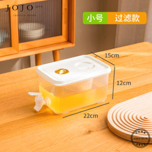 Large Capacity Plastic Cold Water Bucket JOJOS L. PD.Begonia Home Use Refrigerator Cold Brew Pot Nordic Style Fresh Trend