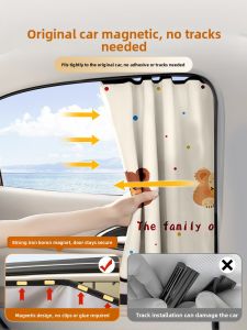 MONLEYTA | Car Window Sunshade Curtain Magnetic Privacy Curtain Child Car Sun Protection Interior Light Blocking Side Window Curtain