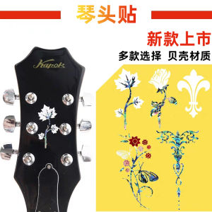 Đàn Guitar Headstock Decal Dân Gian Đàn Guitar Vỏ Lớp Ngoài Chất Liệu Trang Trí Xác Thực Ngọc Trai Tự Nhiên Hoàn Thiện Phụ Kiện Nhạc Cụ
