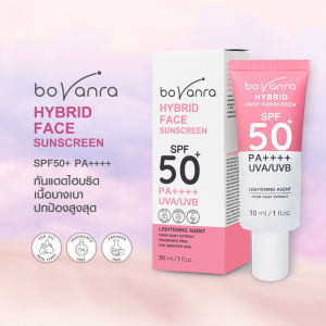 (Set คุ้มค่า 4 หลอด) Bovanra HYBRID Face Sunscreen SPF 50+ PA++++  ปริมาณ 30 ml ✅หมดอายุ 10-01-2027 กันแดดไฮบริด เนื้อพุดดิ้ง บางเบา ครีมกันแดด กันแดด